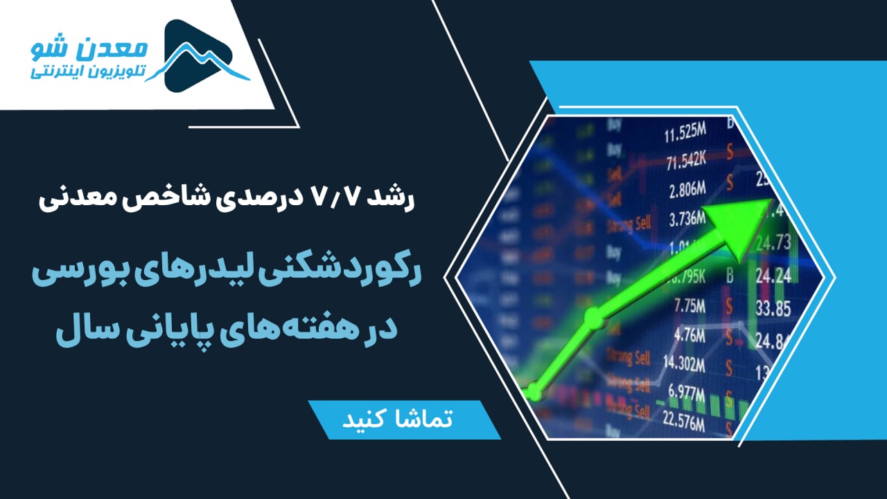 تصویر پیش بار گذاری