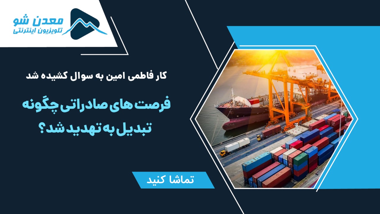 تصویر پیش بار گذاری