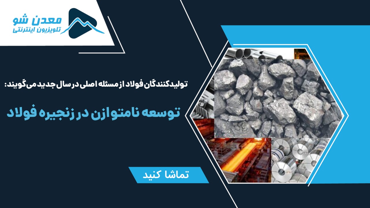 تصویر پیش بار گذاری