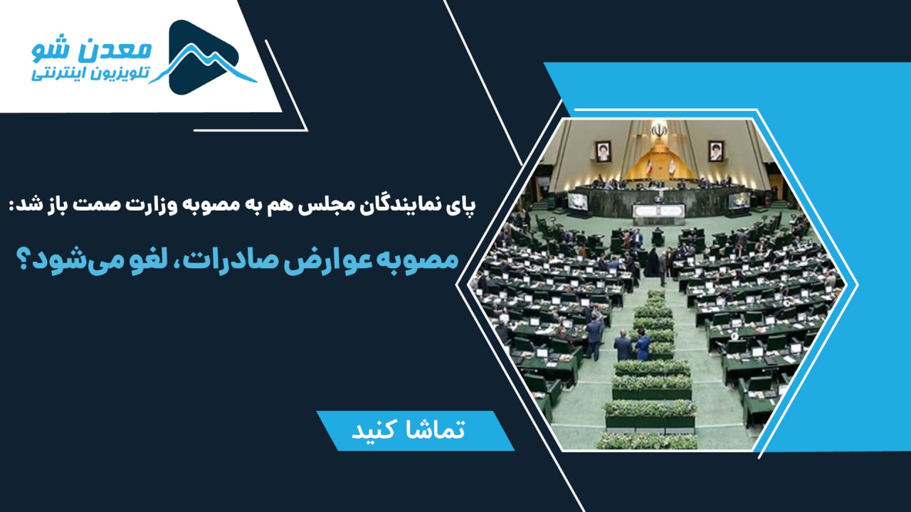 تصویر پیش بار گذاری