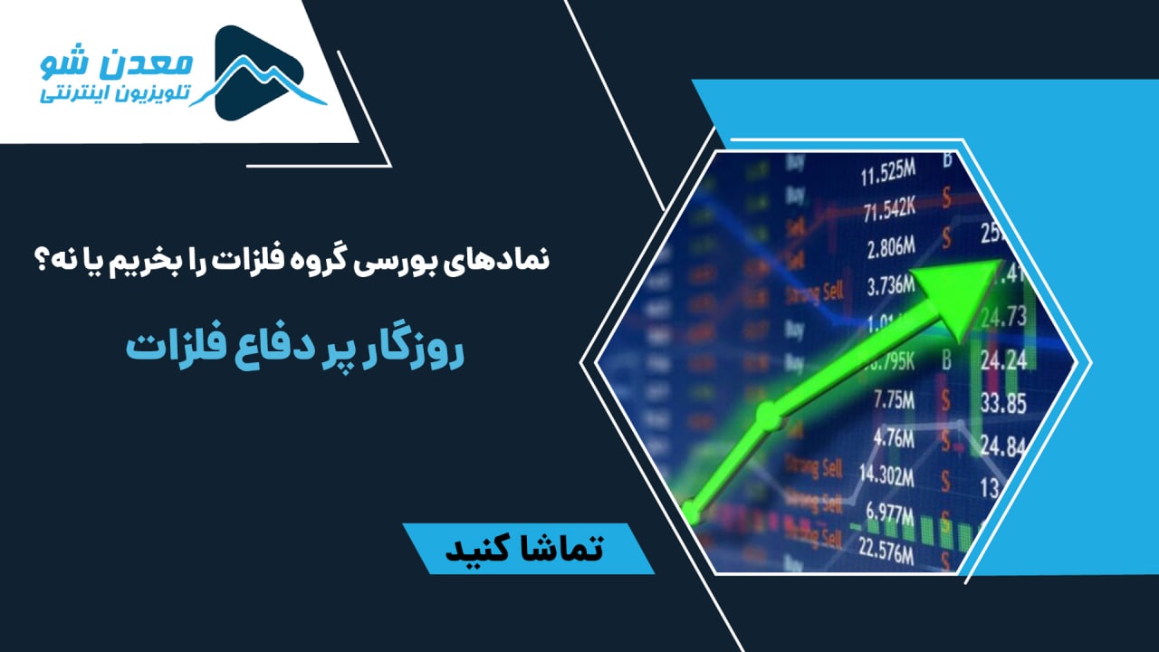 تصویر پیش بار گذاری