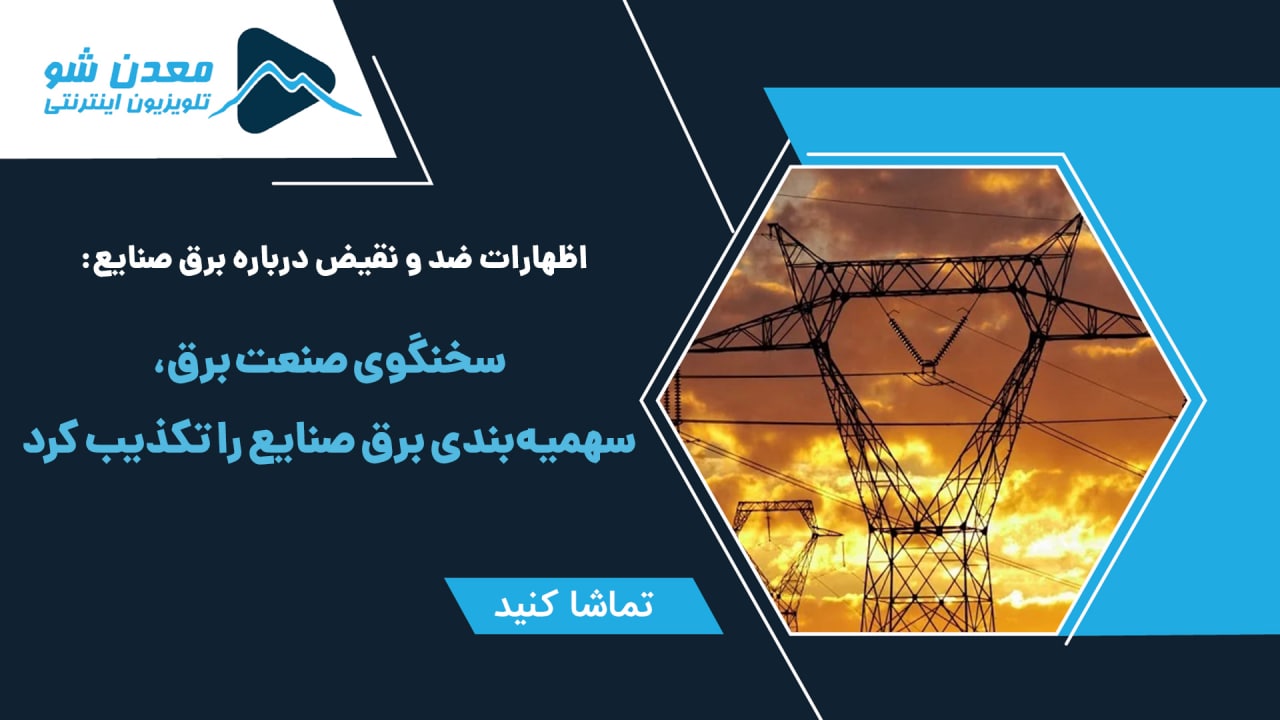 تصویر پیش بار گذاری
