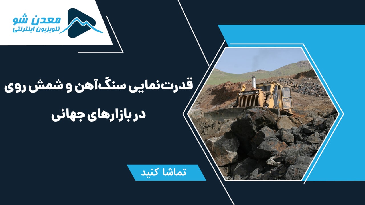 تصویر پیش بار گذاری