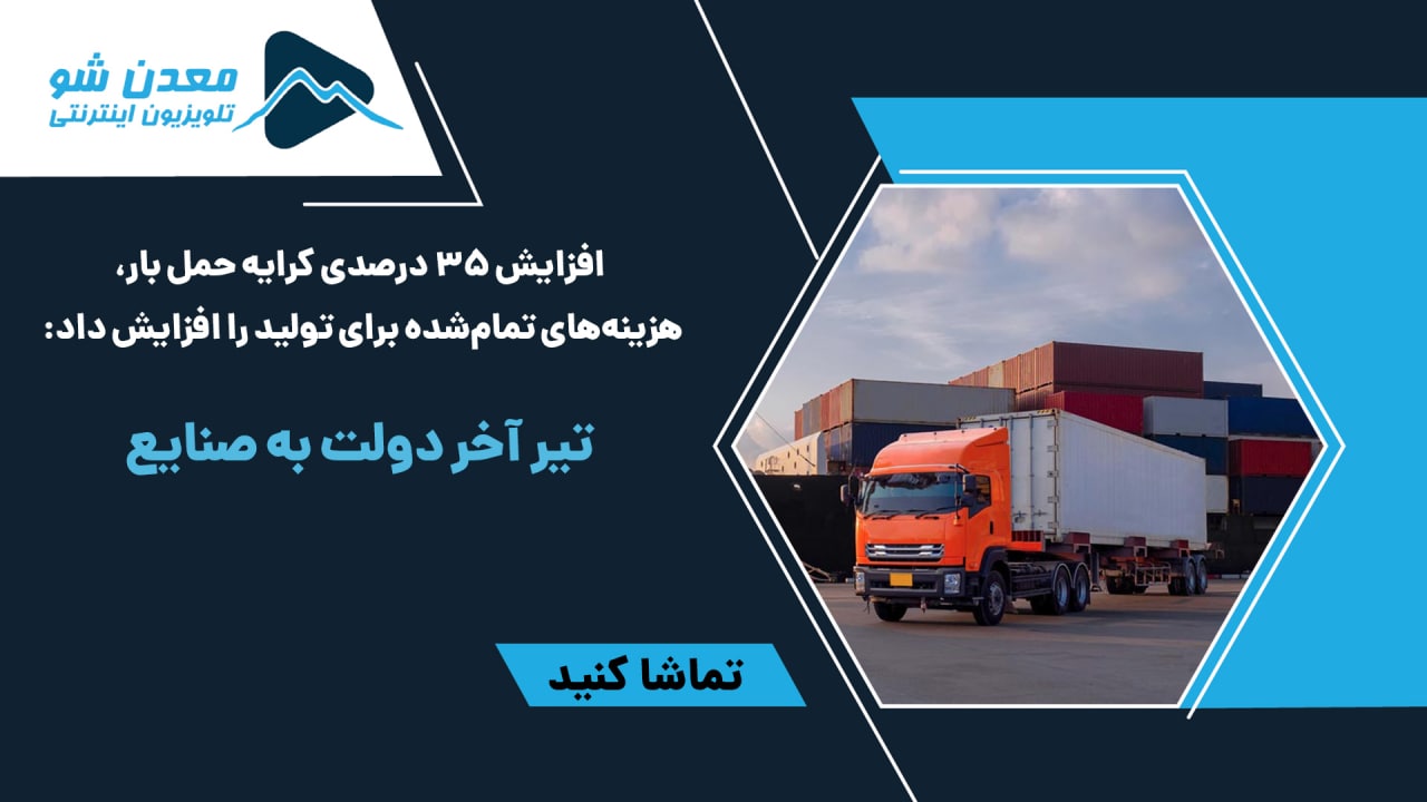 تصویر پیش بار گذاری
