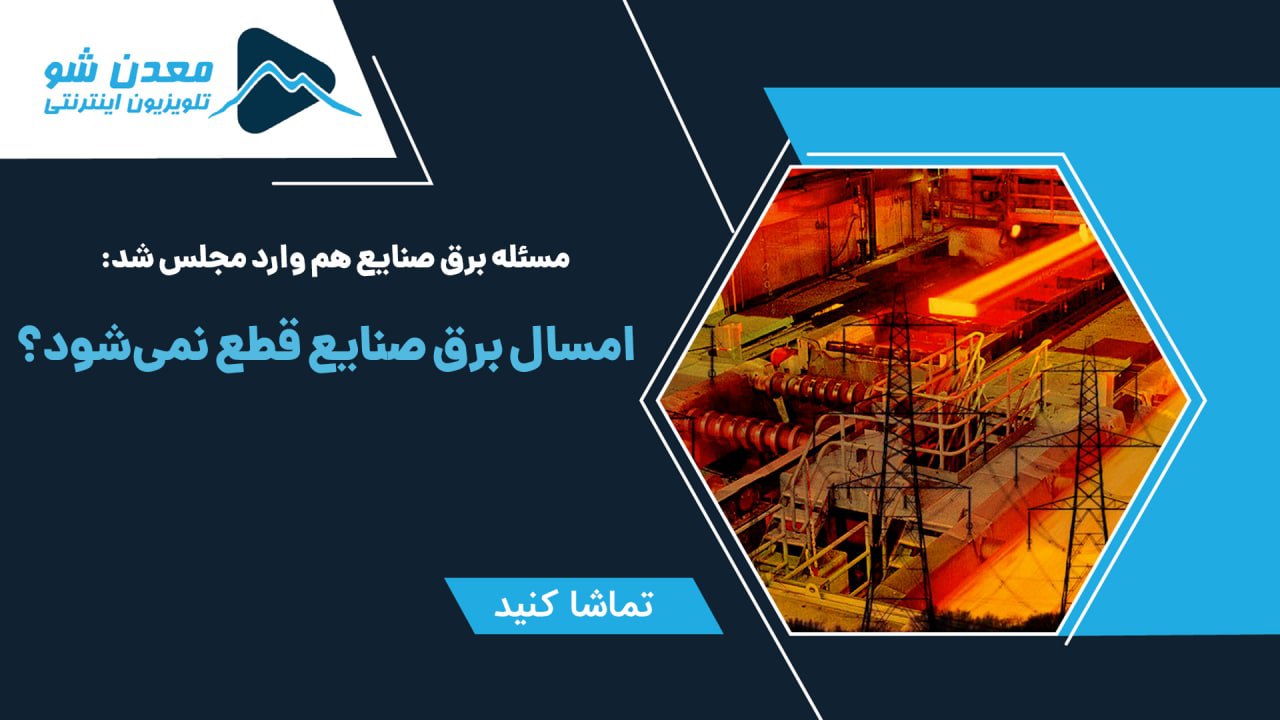 تصویر پیش بار گذاری