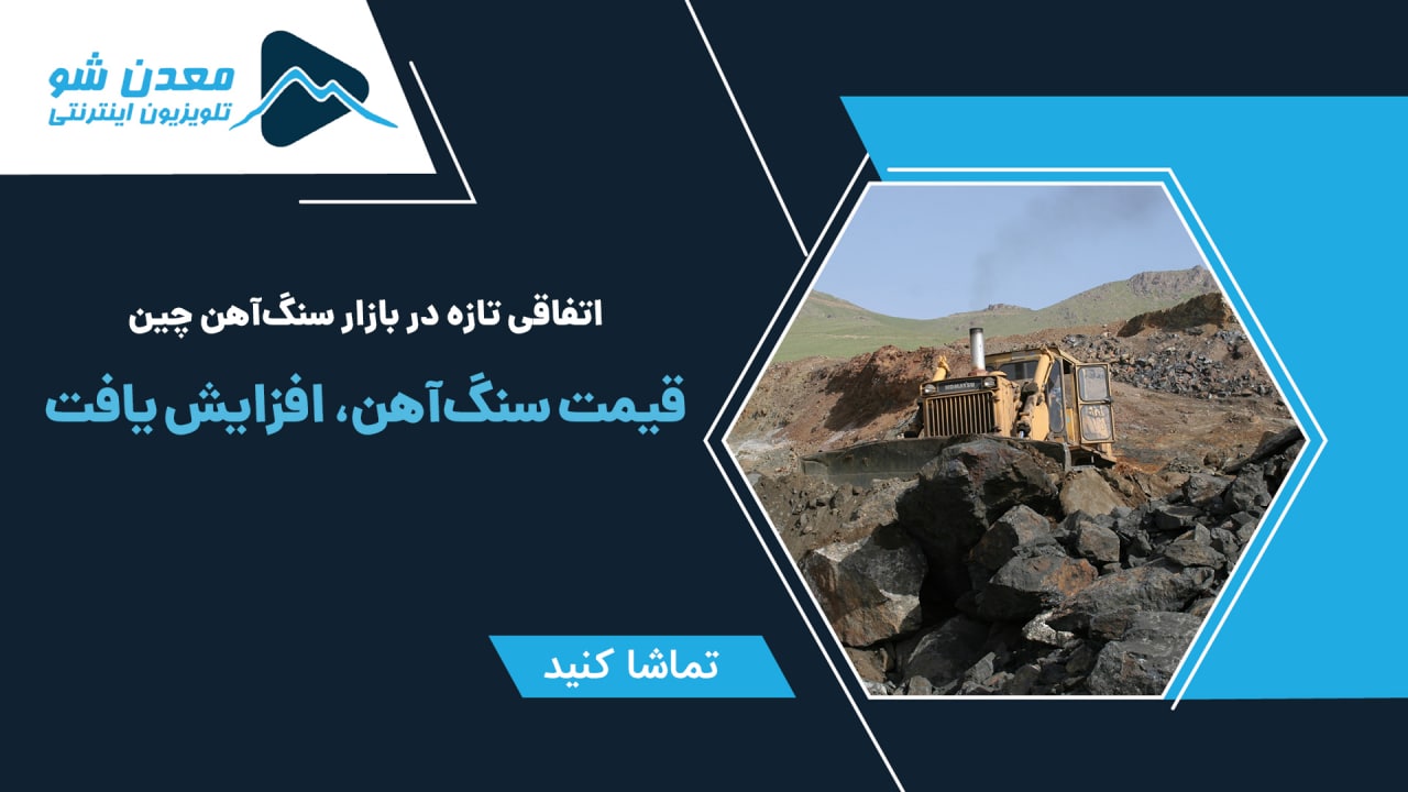 تصویر پیش بار گذاری