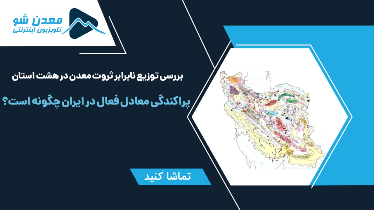 تصویر پیش بار گذاری