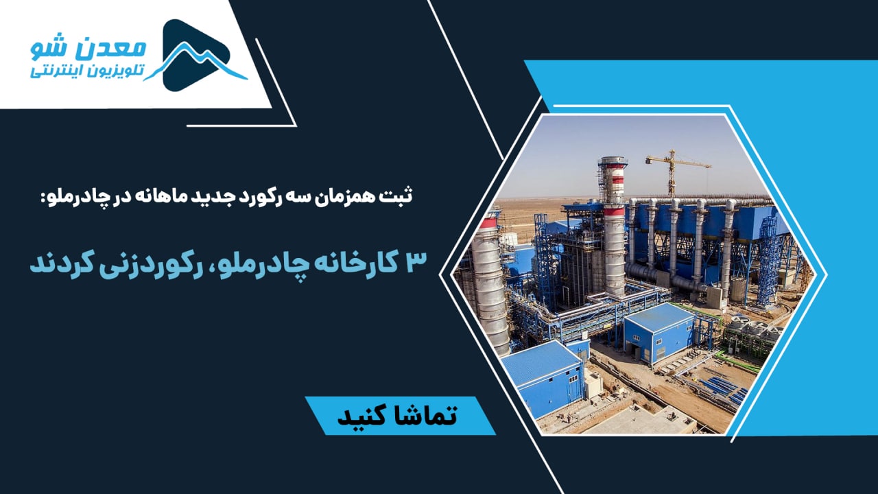 تصویر پیش بار گذاری