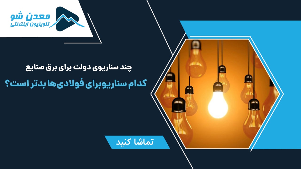 تصویر پیش بار گذاری