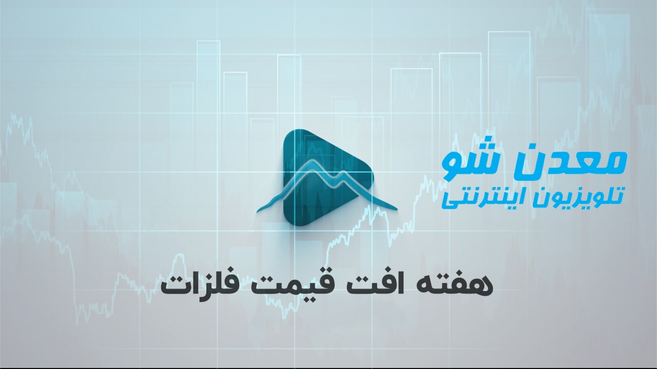 تصویر پیش بار گذاری