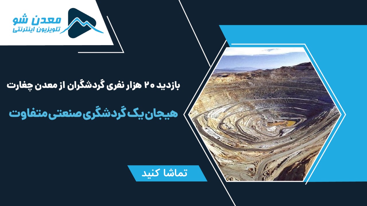 تصویر پیش بار گذاری