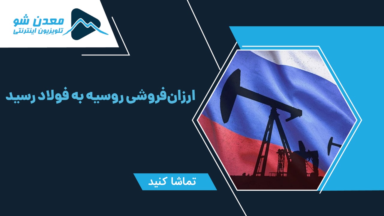 تصویر پیش بار گذاری