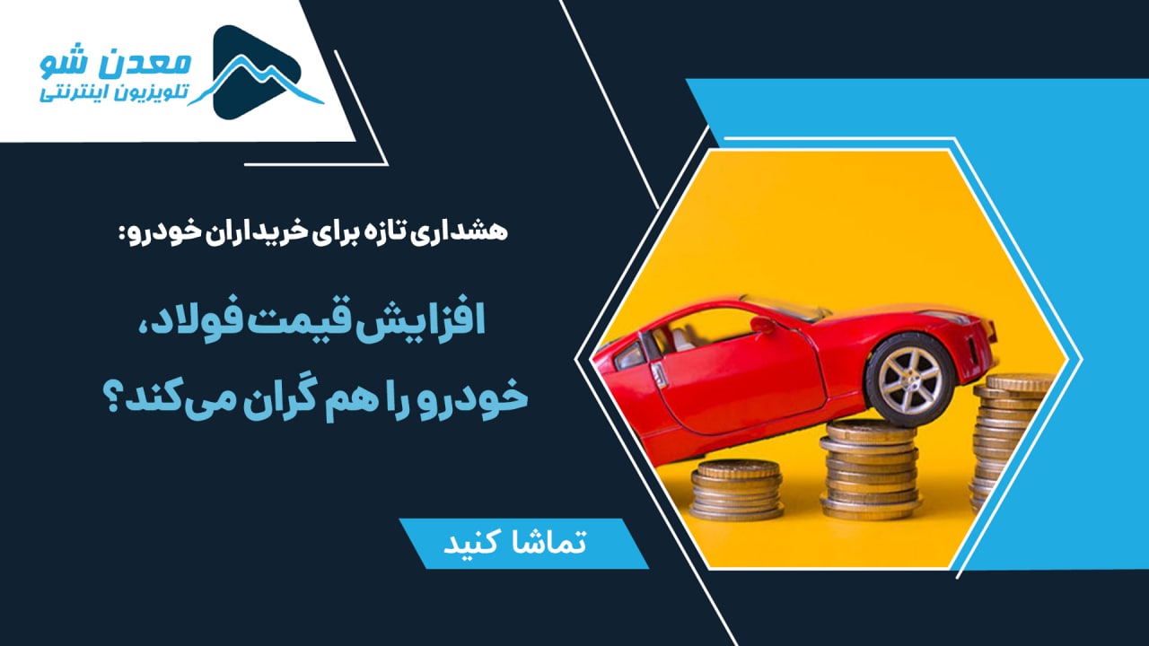 تصویر پیش بار گذاری