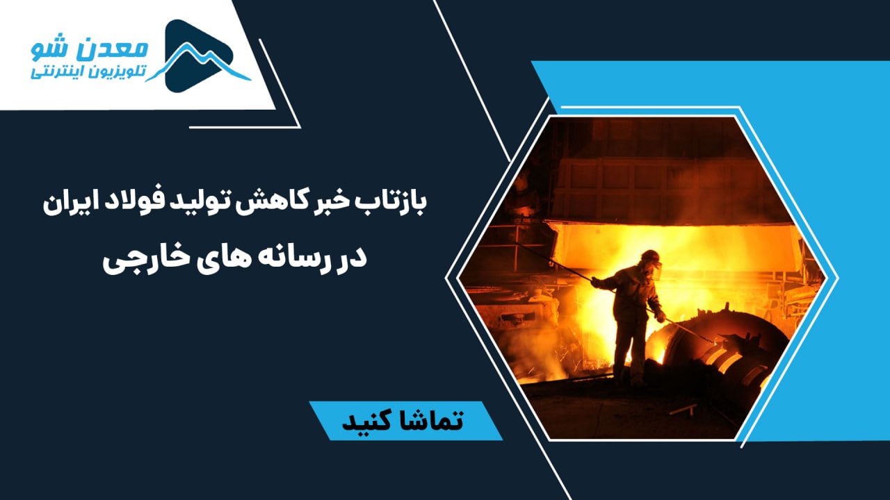 تصویر پیش بار گذاری