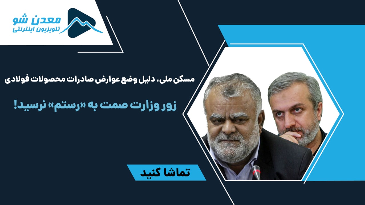 تصویر پیش بار گذاری