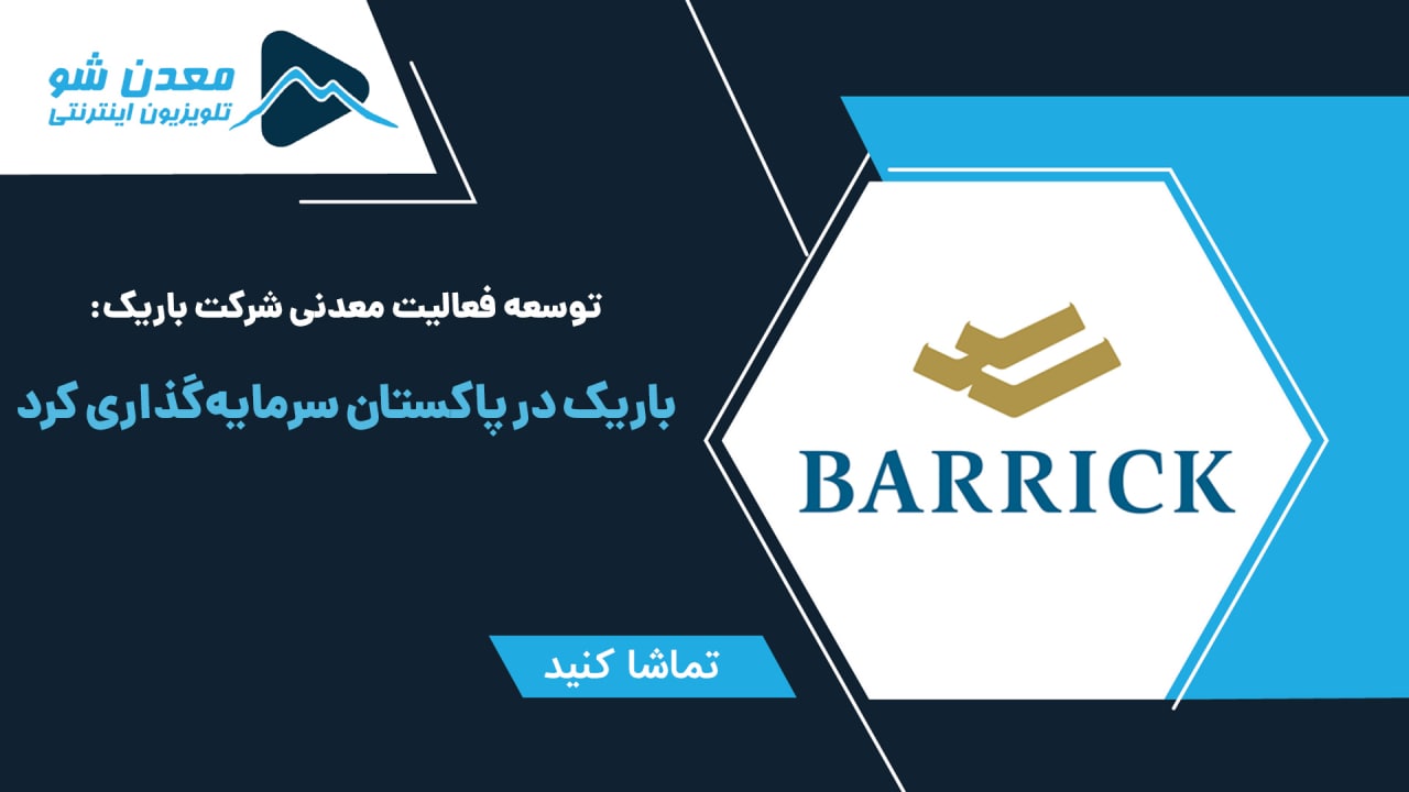 تصویر پیش بار گذاری