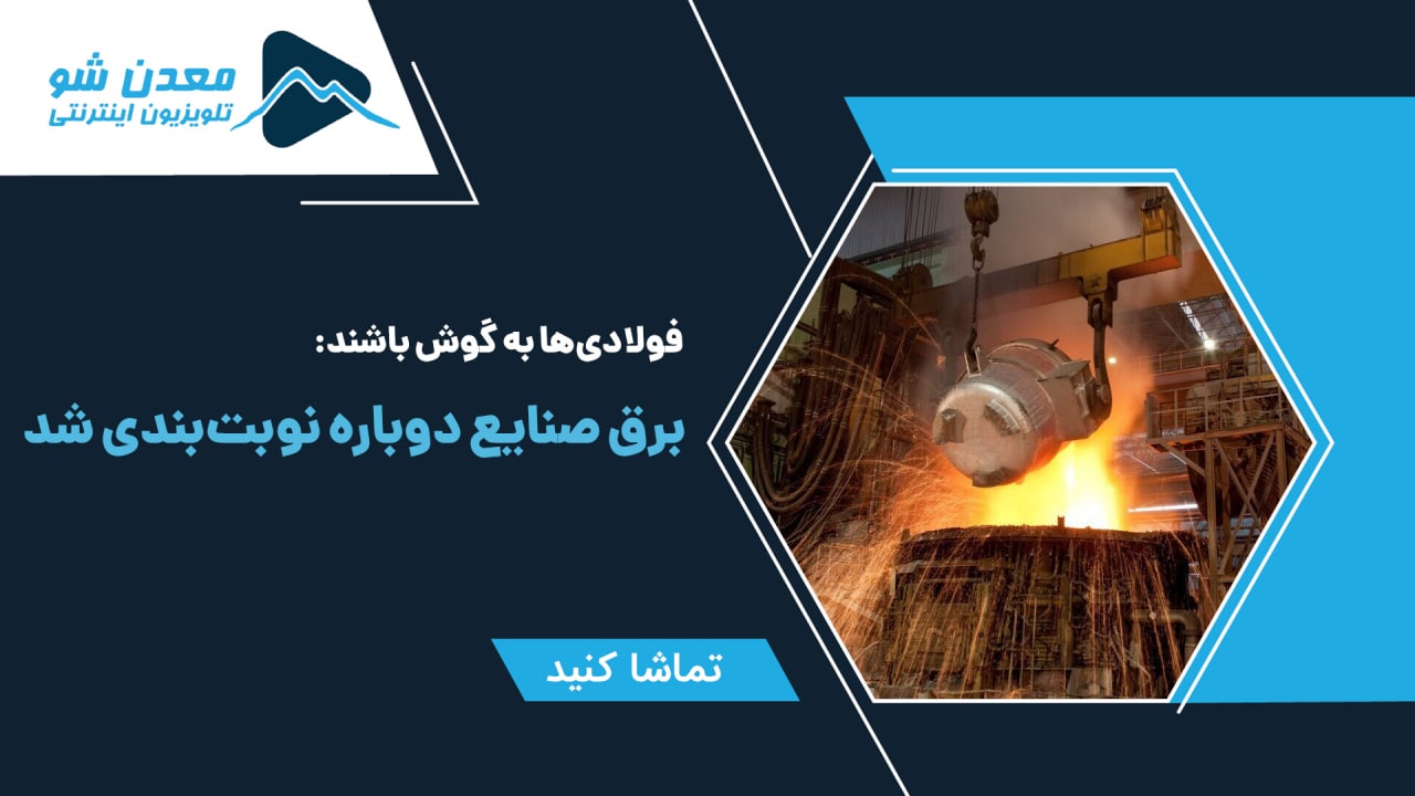 تصویر پیش بار گذاری