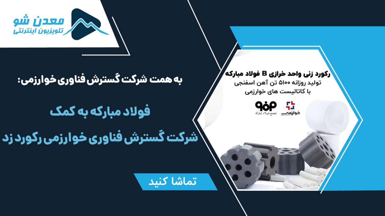 تصویر پیش بار گذاری