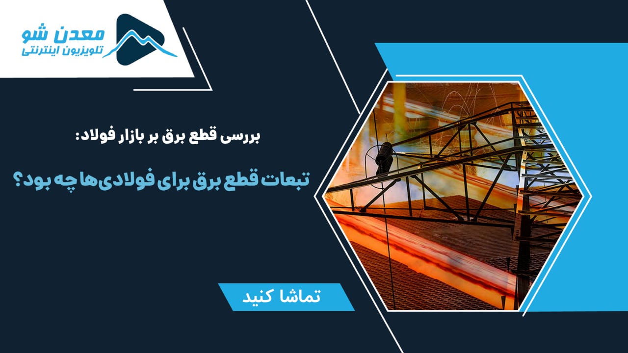 تصویر پیش بار گذاری