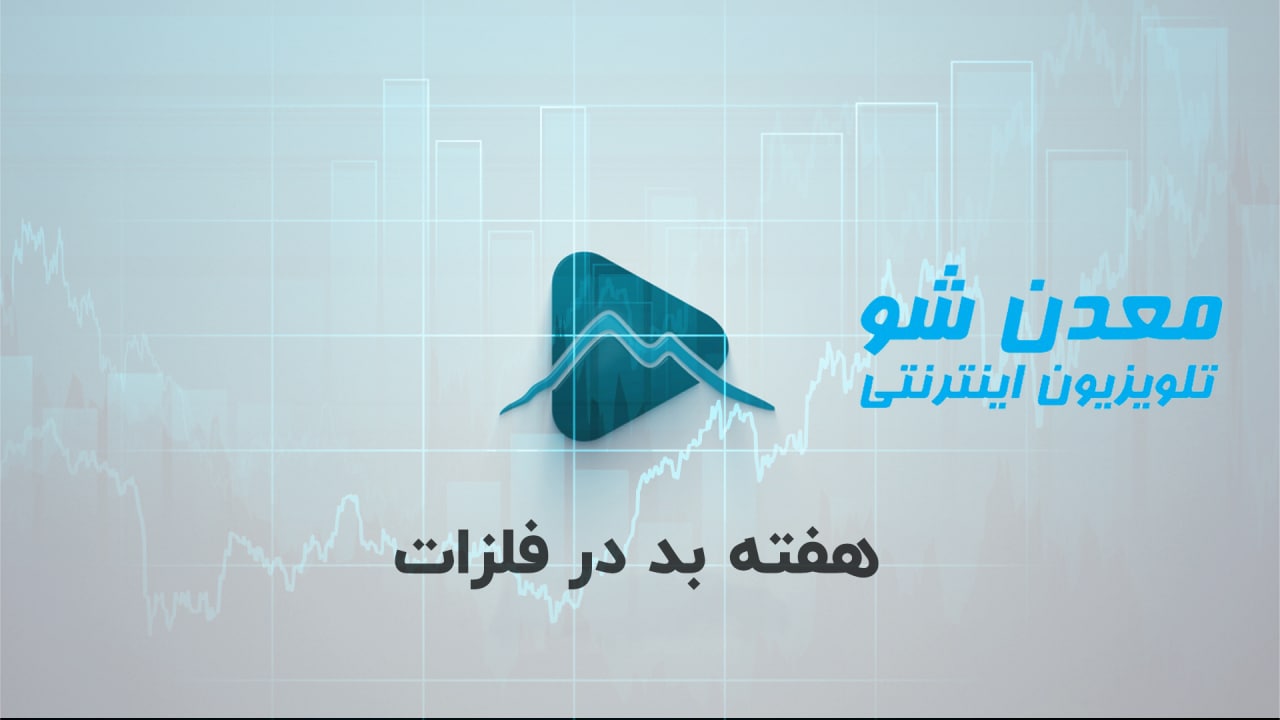 تصویر پیش بار گذاری