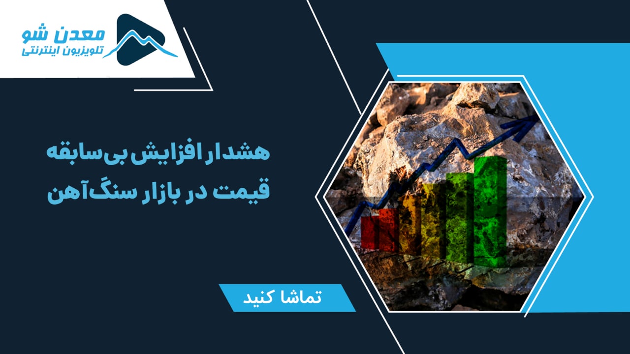 تصویر پیش بار گذاری