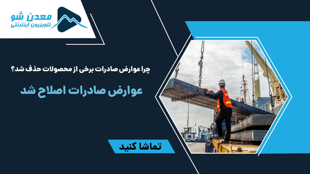 تصویر پیش بار گذاری