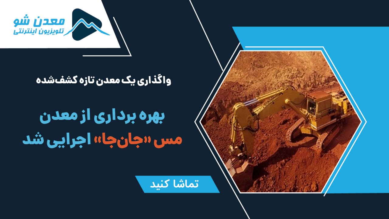 تصویر پیش بار گذاری