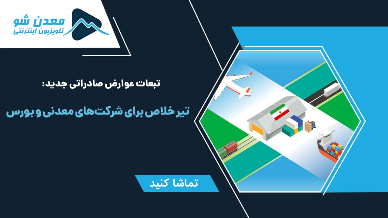 تصویر پیش بار گذاری