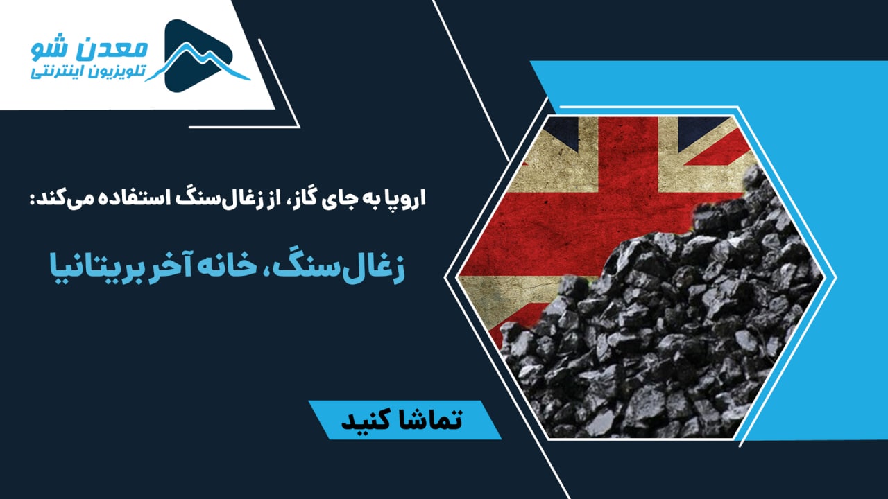 تصویر پیش بار گذاری