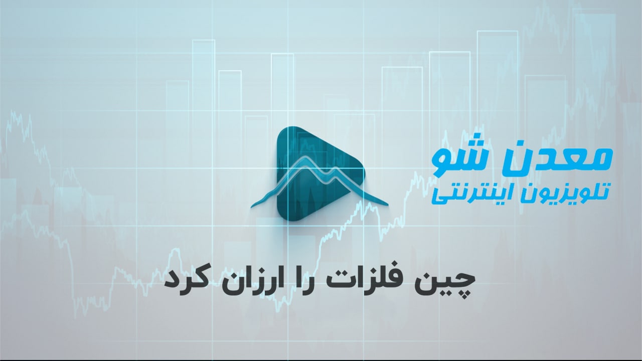 تصویر پیش بار گذاری