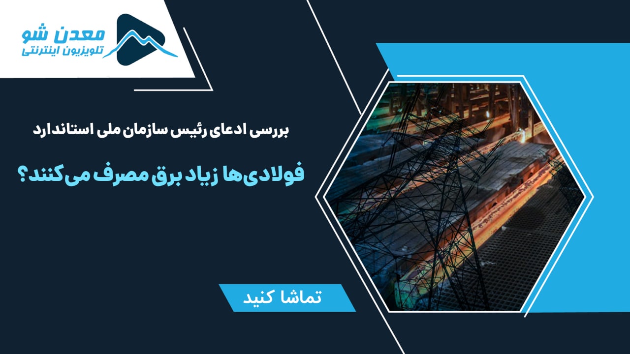 تصویر پیش بار گذاری