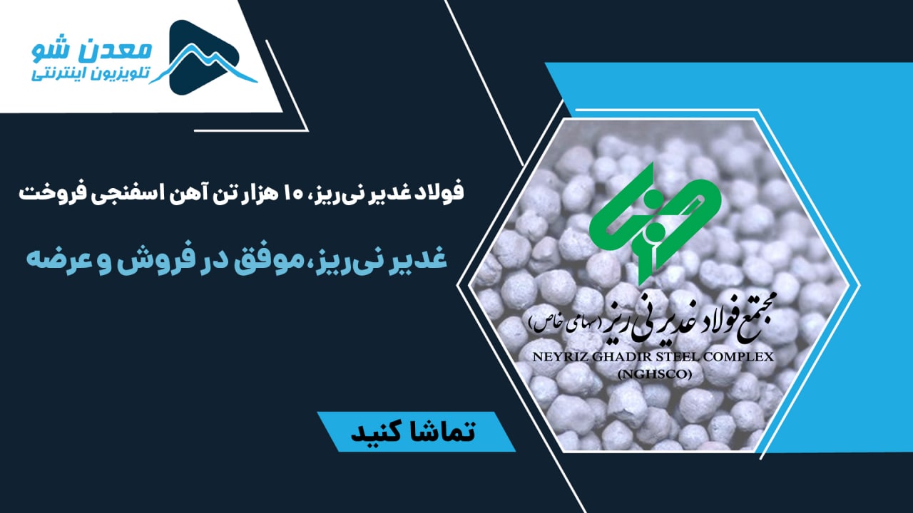 تصویر پیش بار گذاری