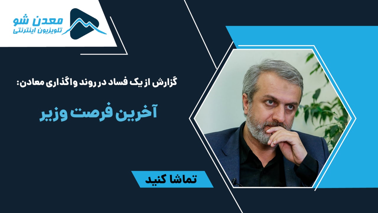 تصویر پیش بار گذاری