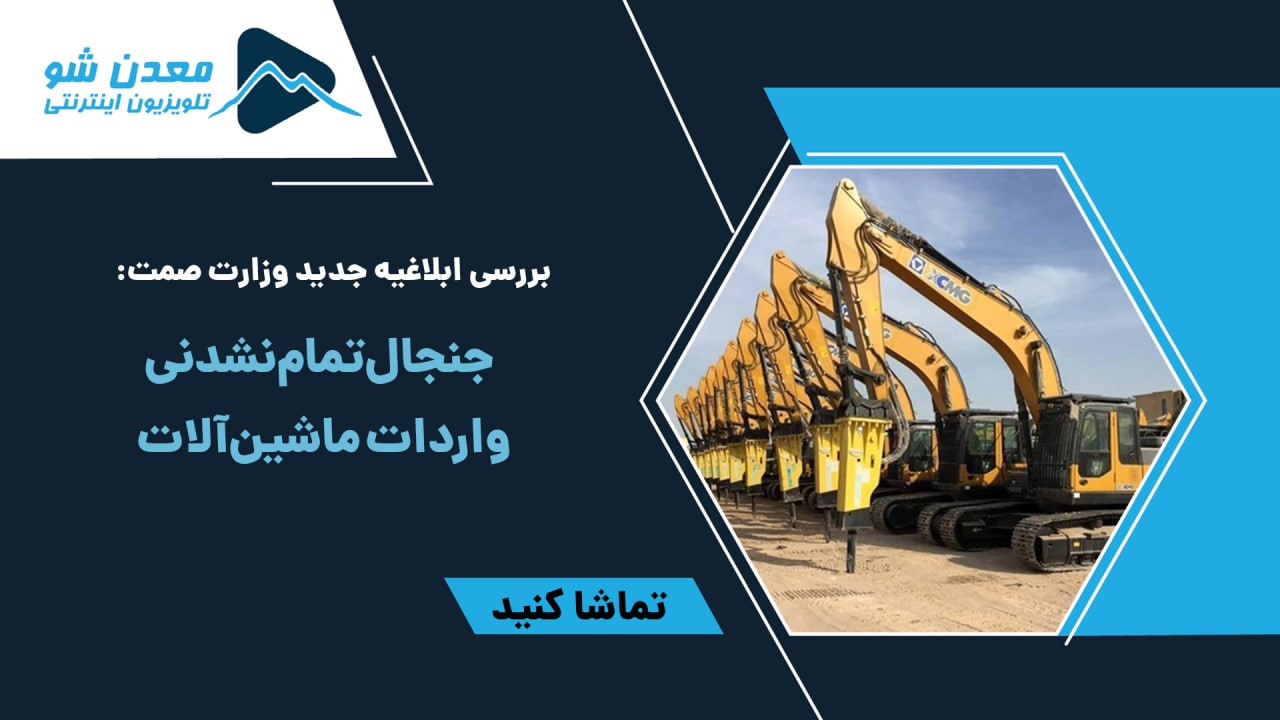 تصویر پیش بار گذاری