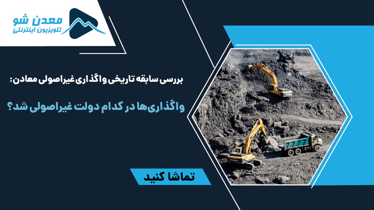 تصویر پیش بار گذاری