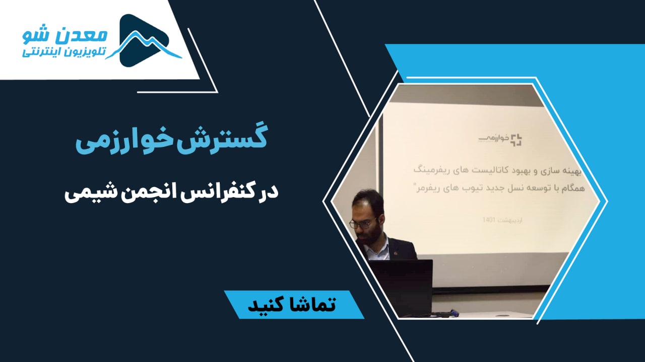 تصویر پیش بار گذاری