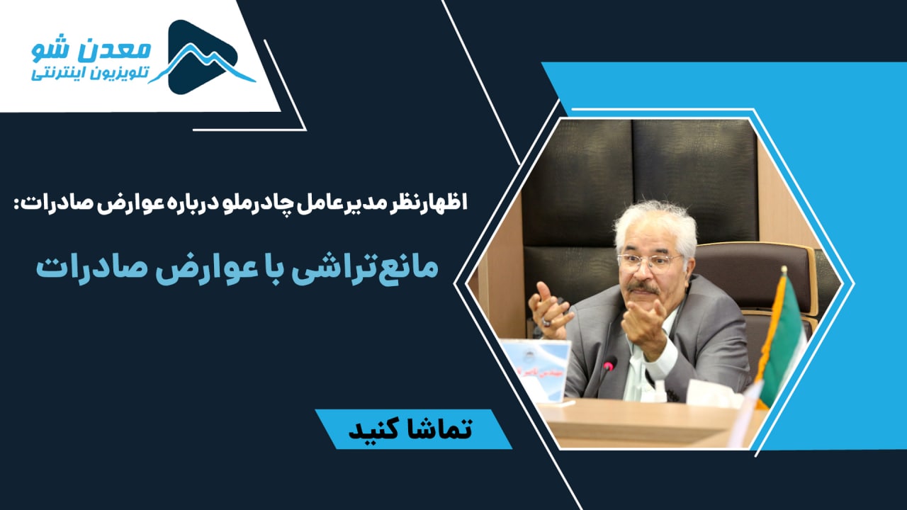 تصویر پیش بار گذاری