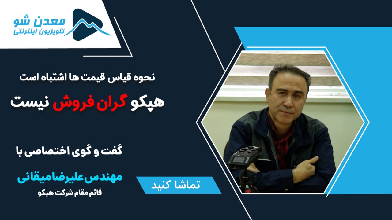 تصویر پیش بار گذاری