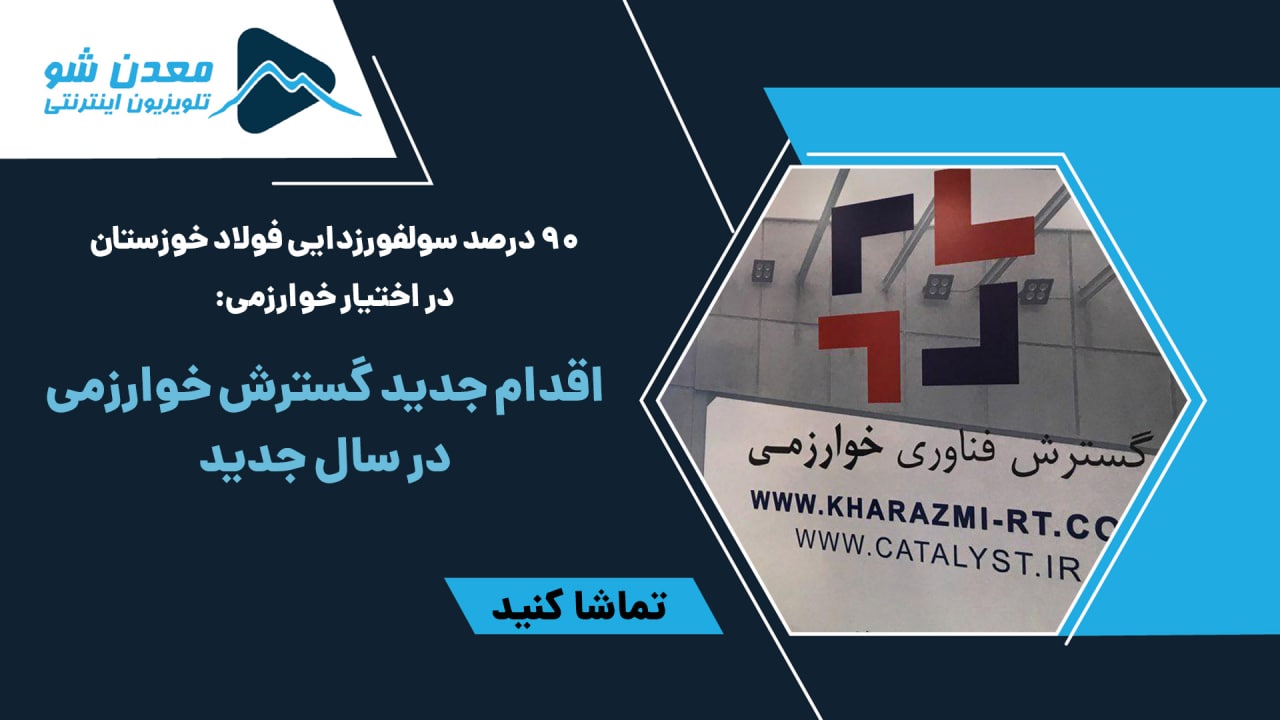 تصویر پیش بار گذاری