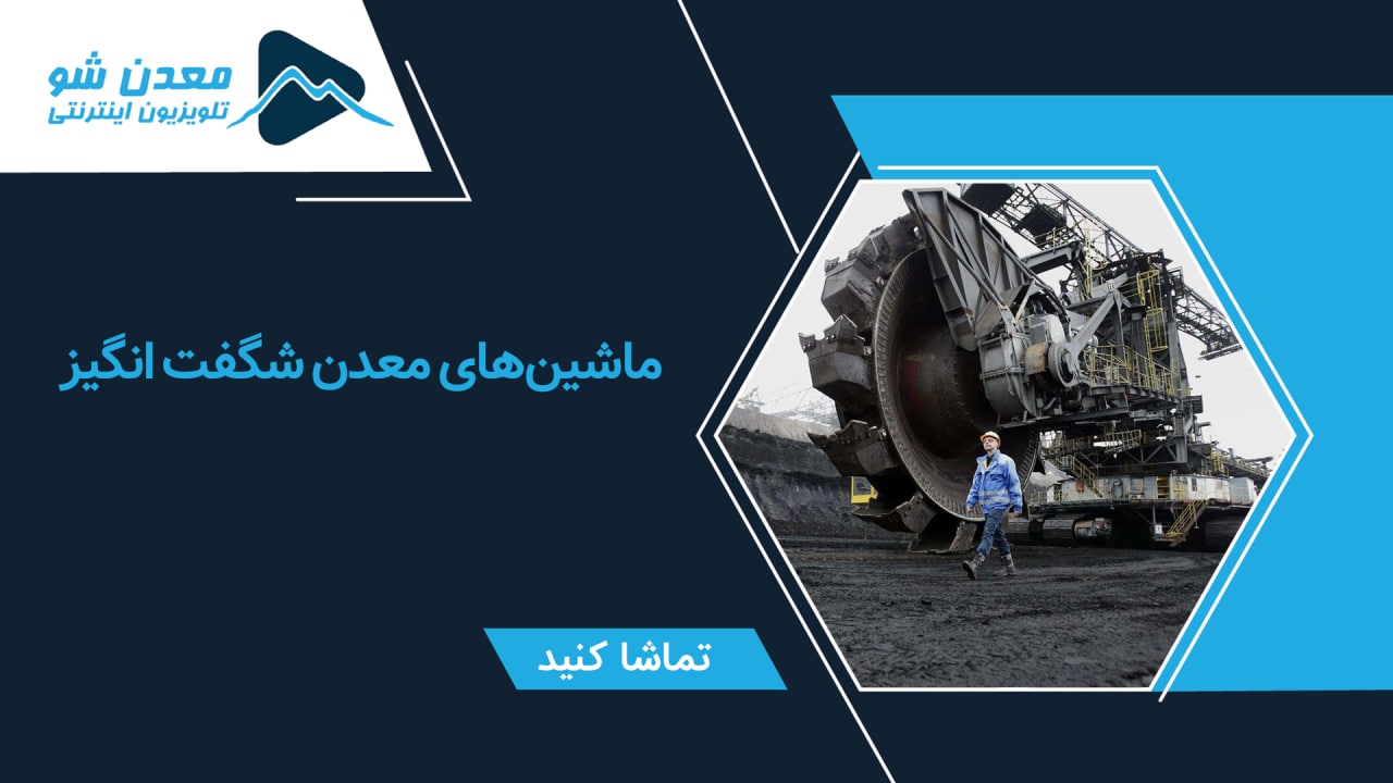 تصویر پیش بار گذاری