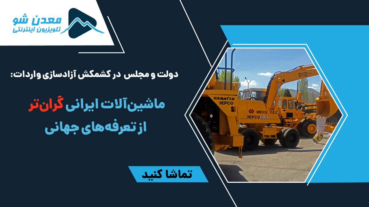 تصویر پیش بار گذاری