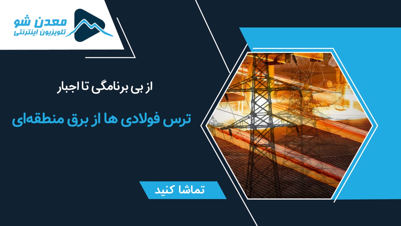 تصویر پیش بار گذاری