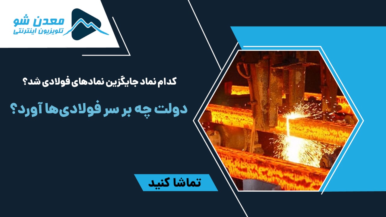 تصویر پیش بار گذاری