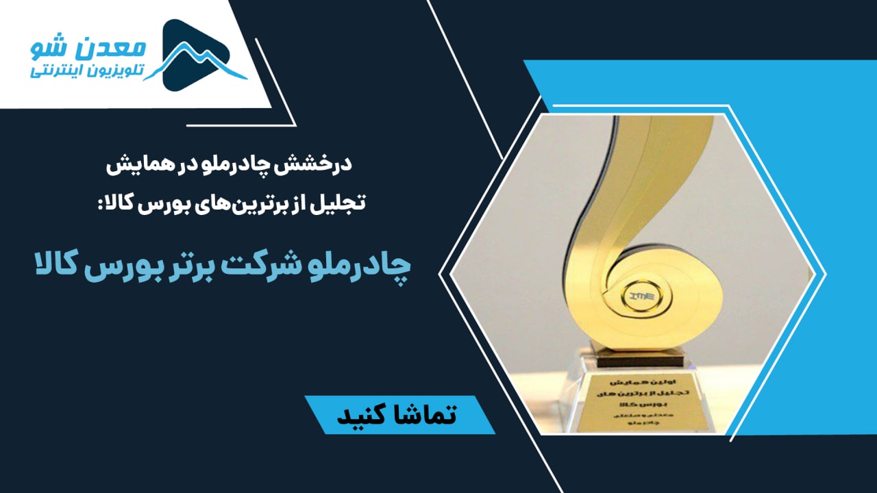 تصویر پیش بار گذاری