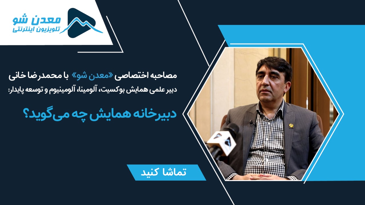 تصویر پیش بار گذاری