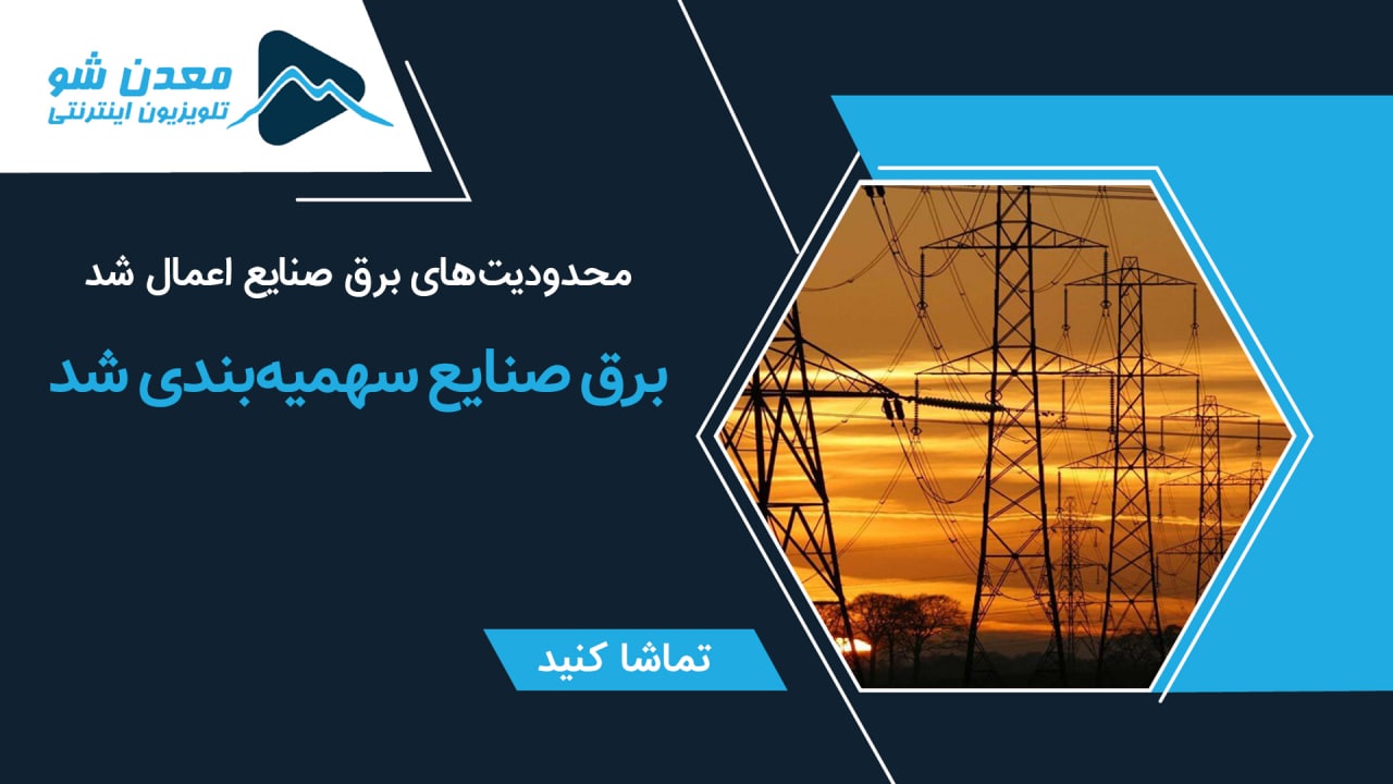 تصویر پیش بار گذاری