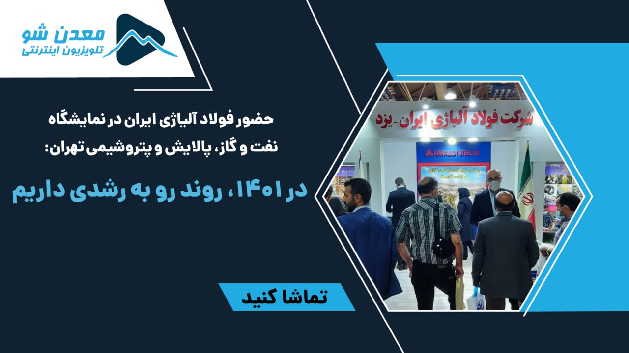 تصویر پیش بار گذاری