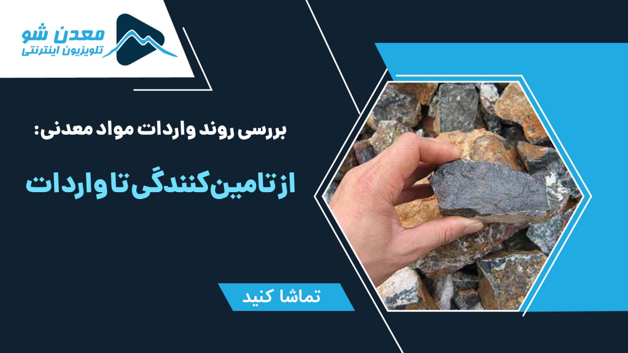 تصویر پیش بار گذاری