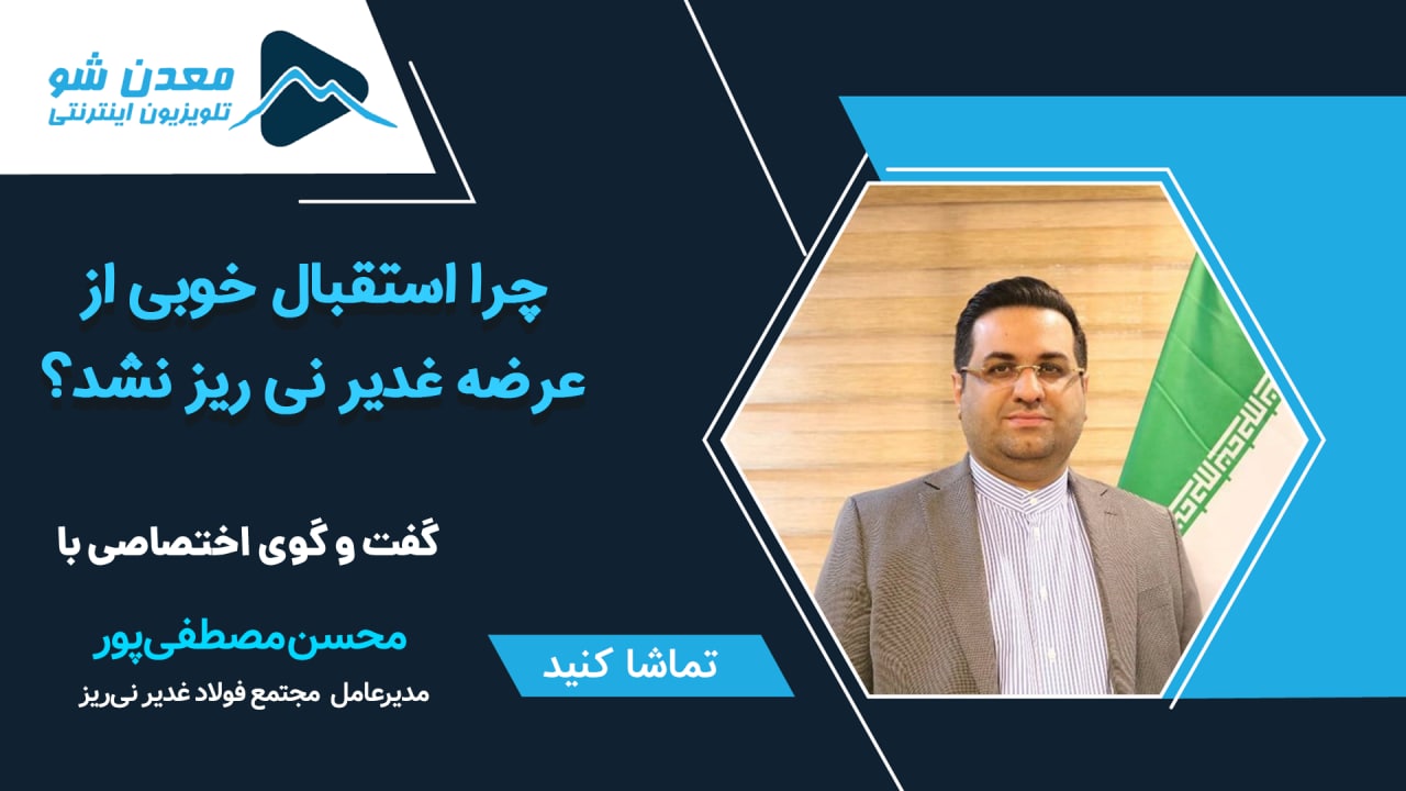 تصویر پیش بار گذاری