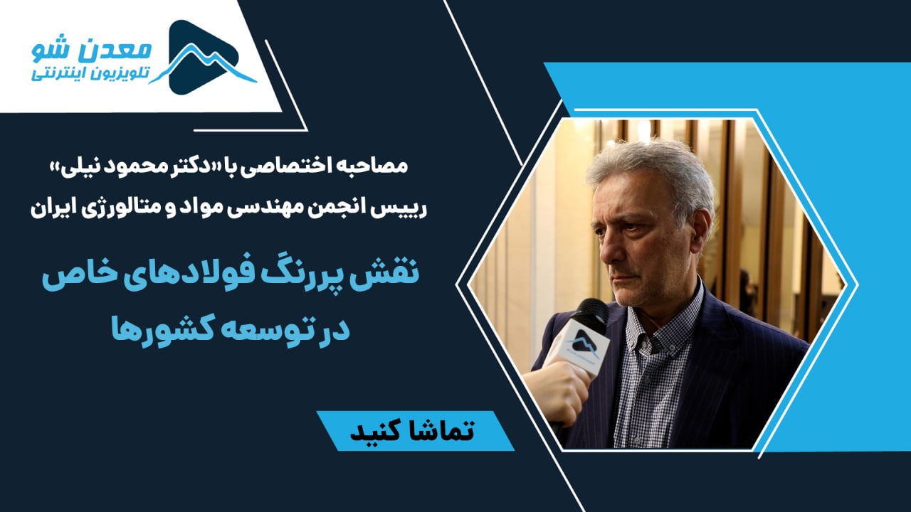 تصویر پیش بار گذاری